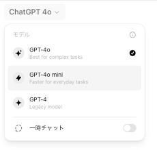 ASCII.jp：ChatGPT「GPT-3.5」提供終了 新モデル「GPT-4o mini ...