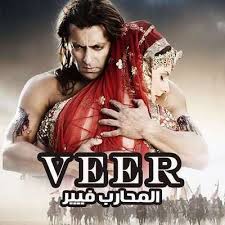 Check spelling or type a new query. ÙÙŠÙ„Ù… Veer 2010 Ù…Ø¯Ø¨Ù„Ø¬ Hd