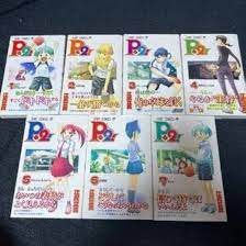 Amazon.co.jp: P2! Let's Play Ping-Pong, Tatsuma Ejiri, Complete Set of 7  Volumes, Complete with Obi, Table Tennis, Manga, Shueisha : Hobbies