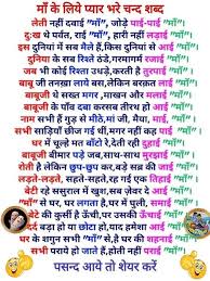 Helo Is The Coolest Indian Social App To Share The Latest And Top Trending Jokes Memes Whatsapp Sta Father Quotes Whatsapp Status Quotes Hindi Quotes On Life