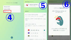 ポケモンスイッチ攻略Press - はてなブログ