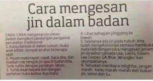 Ayat ruqyah yang paling manjur dan bisa mengusir jin dalam tubuh | ustadz khalid basalamah lc, ma. Paul On Twitter Cara Mengesan Jin Dalam Badan Jika Ada Tanda2 Ini Hati2 Ada Jin Dalam Badan Kita Behave Guys