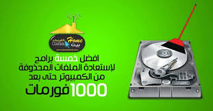 استرجاع الصور المحذوفة من الحاسوب 2019 استعادة الملفات المحذوفة برنامج استعادة الملفات المحذوفة للاندرويد بعد ا computer technology karen page ashley johnson
