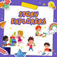 Story Explorers event image