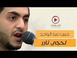 تحميل جديدالفنان عبدالوحد جديد2020 : ØªØ­Ù…ÙŠÙ„ Ø¬Ø¯ÙŠØ¯Ø§Ù„ÙÙ†Ø§Ù† Ø¹Ø¨Ø¯Ø§Ù„ÙˆØ­Ø¯ Ø¬Ø¯ÙŠØ¯2020 Mp4 OÂªou Usu O O O O U UË†o Oo O U O O UË†u U O OÂºu Uso C OÂªou Usu U UË†o Usu U Ø¬Ø¯ÙŠØ¯2021 Ø§Ù„ÙÙ†Ø§Ù† Ø§Ù„Ù…Ø¨Ø¯Ø¹ Ø¨ÙƒØ±ÙŠ Ø¯Ù†Ù‚Ù„Ø§ Ø±Ø¯ÙŠ Ø§Ù„Ø³Ù„Ø§Ù… ÙŠØ§ ÙÙ„Ø§Ù†Ù‡ ÙƒÙ„Ù…Ø§Øª Ø§Ù„Ø´Ø§Ø¹Ø± Ù…Ø­Ù…Ø¯ ÙˆØ¯ Akcja Stop Disney