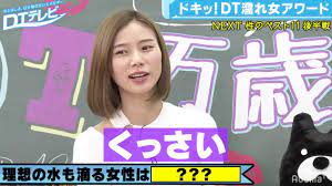 朝日奈央、男の幻想を打ち砕く「アイドルのライブ後は臭い」 | バラエティ | ABEMA TIMES | アベマタイムズ