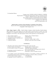 Insolvency and bankruptcy code, 2016. 2