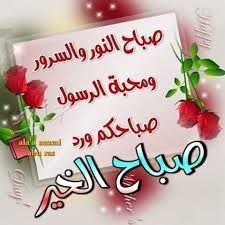 24252 برسائل مساء نور والسرور مساء خير والاحساس والطيبه يكم اجمل رسائل مساء خير تهديها لمن تحب مع روعه هذا مساء رسائل مساء خير يا روعه هذا مساءت. Facebook