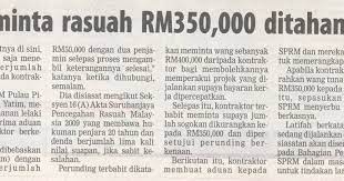 Rasuah merupakan gejala yang sinonium dengan masyarakat kita pada hari ini dan menjadi buah mulut media massa. Contoh Kes Rasuah Di Malaysia Tingkatan Enam Rasuah Keratan Akhbar Artikel Berkaitan Pembelaan Dakwa Saksi Beri Keterangan Bercanggah Saidi Mengakui Terdapat Transaksi Pengeluaran Wang Sebanyak Rm1 5 Juta Daripada