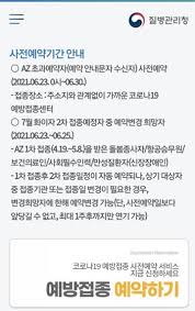 50세, 51세, 52세 예약 (69년생, 70년생, 71년생) 7.21일 20시~24일 18시 : Okoatykhcjtrfm