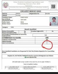 New dates for entrance test will be announced later. Upcatet Me Agriculture Parakh Agriculture Coaching Facebook