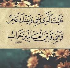 Pin By Housseyn Zinai On Arabic بالعربي Words Arabic Words Arabic Poetry