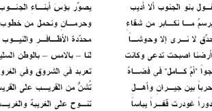 قصيدة عن العائلة بنات السعودية Math Places To Visit