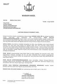 Surat pengunduran diri merupakan sebuah surat yang dibuat dimana di dalam surat tersebut berisi informasi bahwa anda ingin resign atau mengundurkan di bawah ini akan kami berikan contoh surat pengunduran diri yang bisa anda jadikan acuan atau contoh untuk nantinya anda membuat surat. Http Www Psd Gov Bn Shared 20documents Peperiksaan Peraturan Peraturan 20kewangan 202017 Bengkel 20kutipan 20hasil 20 20email Pdf