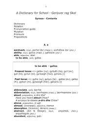 Master School Dict