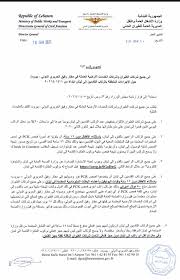 Damaskino Reisen دامسكينو للسياحة والسفر Beitrage Facebook