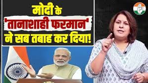 Modi के 'तानाशाही फरमान' ने देश को बर्बाद कर दिया! | Supriya Shrinate |  Demonetization - YouTube