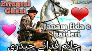 One of the most beautiful manqabat sung by yashfeen ajmal shaikh & original reciter by sadiq hussain video recorded by nasheed islamic. Janam Fida E Haidari Ft Ertugrul Version Urdu Lyrics Mp3