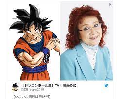 Douglas rosenberg in el cazador de la bruja; Dragon Ball Super Finally Ends After Three Years Voice Actress Of Goku Says She S Not Done Soranews24 Japan News