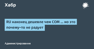Почему стоит арендовать доменное имя assortimenti.ru