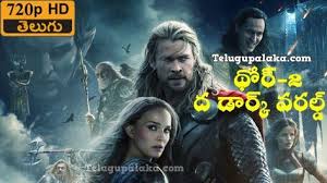 Thor 2 The Dark World 2013 720p Bdrip Multi Audio Telugu Dubbed Movie In 2020 The Dark World Thor 2 Thor