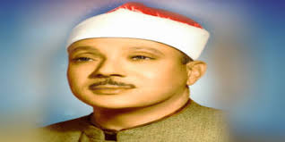 Listen and download the holy quran mp3 recitaion of famous reciters and read quran online. Abdulbasit Abdulsamad Radio Live Online Radio