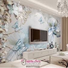 مقاسات ورق الجدران