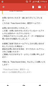 RE:【情報】遺失帳號以確認可以拿回『有課無課皆通用』(附教學和成功照) @FateGrand Order 哈啦板- 巴哈姆特