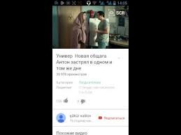 как скачать видео с ютуба на айфон в галерею Kak Zagruzit Video S Yutuba V Galereyu Youtube