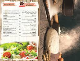 منيو مطعم حكايا الدمام شاميات