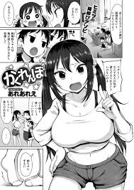 エロ漫画雑誌特殊性癖 – ページ 1210 – エロ漫画・エロ雑誌・特殊性癖の倉庫。