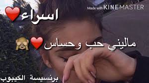صور مكتوب عليها الدكتورة اسراء. ØµÙˆØ± Ø¨Ø§Ø³Ù… Ø§Ø³Ø±Ø§Ø¡ Ø§Ø³Ù… Ù„Ø© Ù…ÙƒØ§Ù†ØªØ© ÙÙ‰ Ø§Ù„Ø§Ø³Ù„Ø§Ù… Ø§Ù„Ø­Ø¨ÙŠØ¨ Ù„Ù„Ø­Ø¨ÙŠØ¨