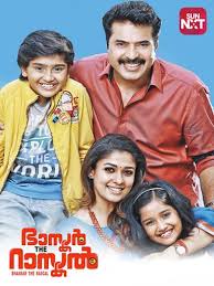 Bhaskar The Rascal Movie Watch Full Movie Online On Jiocinema You can also download full movies from moviesjoy and watch it later if you want. bhaskar the rascal