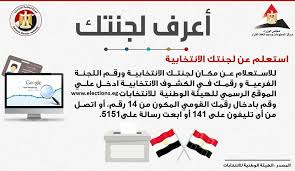 لكي يعرف الفرق بين من يدفعها الفضول والجهل لطلب جماع الدبر من زوجها لأنها سمعت من زميلاتها أو قرأت في النت أن ذلك يكون ممتعاً للزوج والزوجة كذلك ، وفي هذه الحالة لن يتمكن الزوج من الايلاج في دبر زوجته بهذه السهولة ومن أول محاولة. Ø§Ø¹Ø±Ù Ù„Ø¬Ù†ØªÙƒ Www Elections Eg Ù…Ø±ÙƒØ² Ø§Ù„Ù…Ø¹Ù„ÙˆÙ…Ø§Øª ÙˆØ¯Ø¹Ù… Ø§ØªØ®Ø§Ø° Ø§Ù„Ù‚Ø±Ø§Ø± Ø¨Ù…Ø¬Ù„Ø³ Ø§Ù„ÙˆØ²Ø±Ø§Ø¡ Ù…ØµØ± ÙÙŠØ³Ø¨ÙˆÙƒ