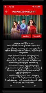 May 23, 2021 · download apk (15.2 mb) versions. Myanmar Subtitle Movies Downloader For Android Apk Download