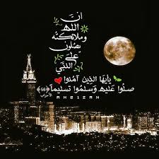 231 Likes 21 Comments اذ ڪر و ا ال ل هـ Ah21zan On Instagram ان الله وملائكته يصلون على النبي يأيها الذين امنو Movie Posters Qoutes Islam
