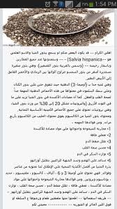 Pin By رجل طيب القلب On البشرة Health Fitness Nutrition Natural Health Care Health Diet