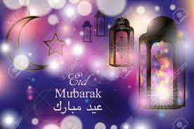 English Translation Eid Mubarak Greeting On Blurred Background Royalty Free Cliparts Vectors And Stock Illustration Image 57830034