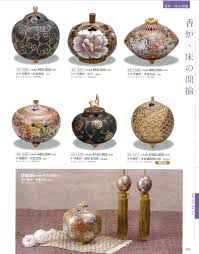 食器 香炉・床の間揃九谷焼総合カタログＫ５－246ページ