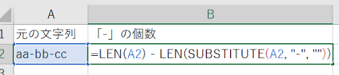 Find関数で後ろ 右から文字を探して位置を取得する Excel エクセル の関数 数式の使い方 文字列