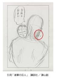 Read the rest of this entry ». é€²æ'ƒã®å·¨äººãƒŸã‚«ã‚µãƒ«ãƒ¼ãƒ—èª¬ã«ã¤ã„ã¦ã‚‚ã—ãƒŸã‚«ã‚µãŒä½•åº¦ã‚‚ã‚„ã‚Šç›´ã—ã¦ã„ãŸ Yahoo çŸ¥æµè¢‹