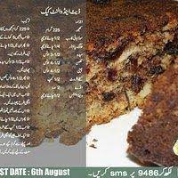 Scoop the mixture into the prepared tin, spread level and scatter the remaining walnuts and demerara sugar. Date And Walnut Cake Jamie Oliver Recipes Tasty Query