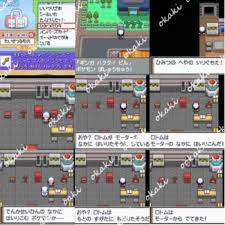 ポケモン プラチナ メンバーズカード ポケットモンスター ds ソフトのみ 配信多数 色違い多数｜PayPayフリマ