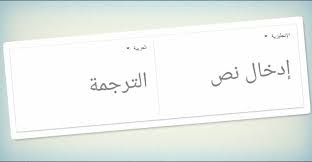 We did not find results for: ÙŠØ·ÙŠØ± Ø·Ø§Ø¦Ø±Ø© ÙˆØ±Ù‚ÙŠØ© Ø³Ø¬ÙŠÙ† ÙƒÙˆÙ„ÙˆÙ†ÙŠÙ„ ØªØ±Ø¬Ù…Ù‡ Ù…Ù† Ø¹Ø±Ø¨ÙŠ Ù„Ø§Ù†Ø¬Ù„ÙŠØ²ÙŠ ÙÙˆØ±ÙŠÙ‡ Allseasonsoutdoorkitchens Com