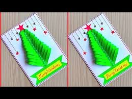 Sign your name with a formal title if you're make sure to use the correct title in your signature such as mr, doctor, reverend, sergeant etc. Christmas Greeting Card Christmas Greeting Card Making Ideas Handmade Christmas Card Easy Youtube