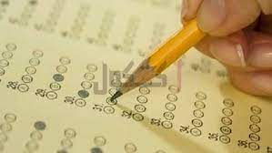 إنَّ الدور الملقى على جامعة بابل وقياداتها لا يقتصرُ على تزويد المجتمع بالخريجين ، بل يتعداه إلى اعتماد المعرفة كمحورِ أساس في عملية التعليم وتبني. ÙƒØ´ÙƒÙˆÙ„ Ù„Ø·Ù„Ø§Ø¨ Ø£ÙˆÙ„Ù‰ Ø¬Ø§Ù…Ø¹Ø© ØªØ¹Ø±Ù Ø¹Ù„Ù‰ Ø·Ø±ÙŠÙ‚Ø© Ø­Ù„ Ø§Ù…ØªØ­Ø§Ù† Ø§Ù„Ø¨Ø§Ø¨Ù„ Ø´ÙŠØª