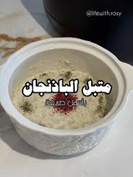 ‫شهد || وصفات و سفرات‎ | ‎متبل باذنجان 🍆 لذيذ وسريع استخدمت القلاية  الهوائية بتهل عليكم المهمة وبتساعد انه القشرة تنشال سريع ملاحظة: اعملوا  بالسكين فتحات ف...‎ | Instagram‬‎