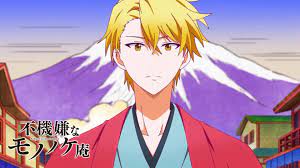 An anime television adaptation aired from june to september 2016. The Morose Mononokean Wallpapers Wallpaper Cave