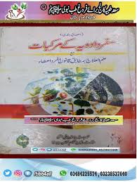Check spelling or type a new query. Pin By Noshad Wajid On Free Books Download In 2021 Computer Books Free Books Download Free Books