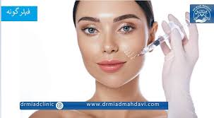 تزریق فیلر گونه به صورت طبیعی|بهترین دکتر برای تزریق ژل گونه